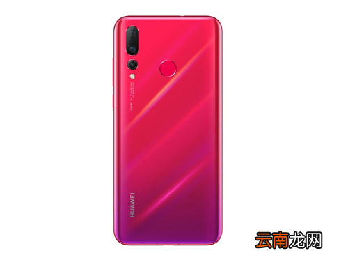 华为nova4中设置单手操作具体步骤介绍