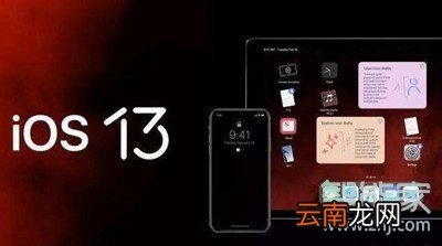 ios13怎么降12