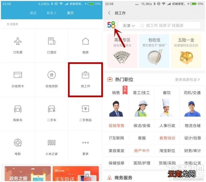 小米MIUI的小程序是什么?小米MIUI的小程序怎么用?