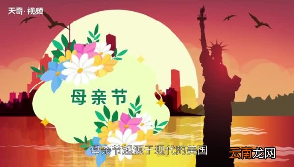 母亲节是中国的传统节日吗 母亲节是不是中国的传统节日