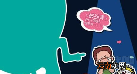 2017愚人节整人短信 愚人节逆袭成为整人大师
