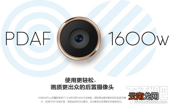vivo x9和vivo x9plus有什么区别？vivo x9和vivox9plus的区别