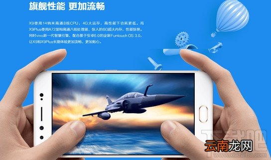 vivo x9和vivo x9plus有什么区别？vivo x9和vivox9plus的区别