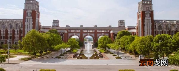 学校教学楼命名学校教学楼命名大全 学校教学楼命名的理由