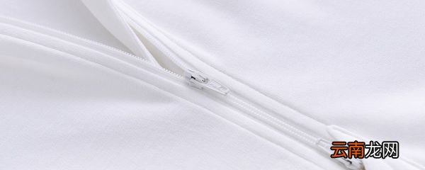 衣服拉链蹭脖子的妙招 衣服拉链蹭脖子怎么办