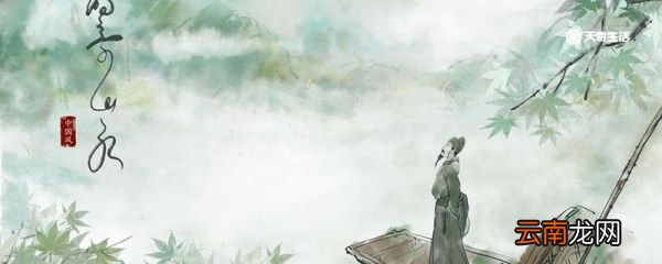 李白的性格特点 李白的性格