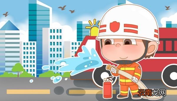消防安全标语 关于消防安全的标语有哪些