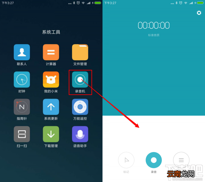 小米MIUI的电话会议功能怎么用？ MIUI帮你轻松记录会议内容