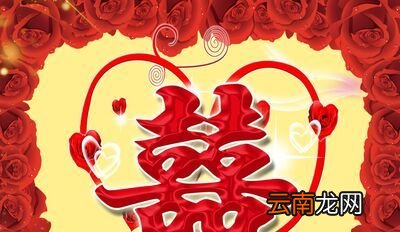 一句简短的结婚祝福语