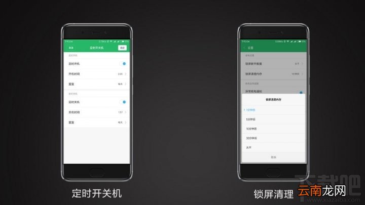 小米MIUI如何提高手机续航能力？小米MIUI教你解决手机续航差问题