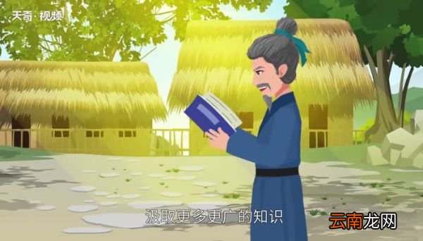 学海无涯苦作舟上一句 学海无涯苦作舟的上一句是什么
