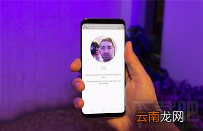 三星S8人脸识别功能怎么样？