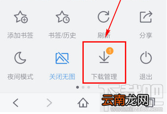 手机百度文件夹在哪里找?