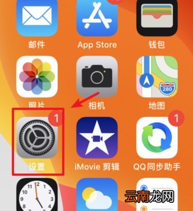 ios13的视图在哪里