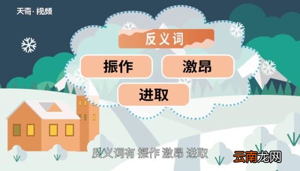 颓废是什么意思 颓废的意思是什么