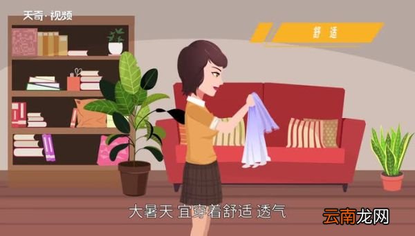 大暑节气吃什么好 大暑节气吃什么