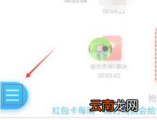派派中设置移民操作步骤介绍