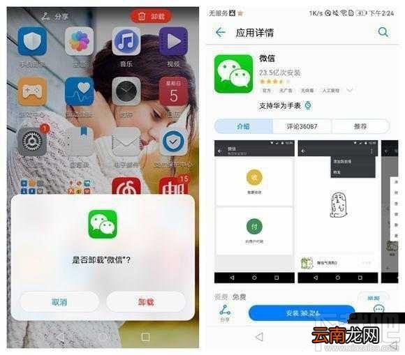 荣耀8手机卡顿怎么办？华为荣耀8卡顿的解决方法