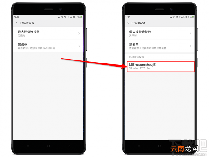 小米MIUI的wifi黑名单功能怎么用？
