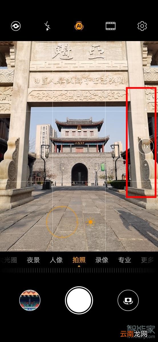 华为p30变焦50在哪设置