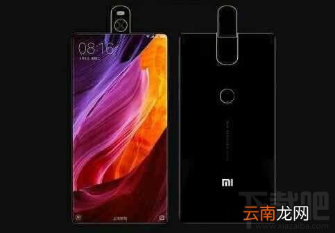 小米mix2什么时候发布?小米mix2消息