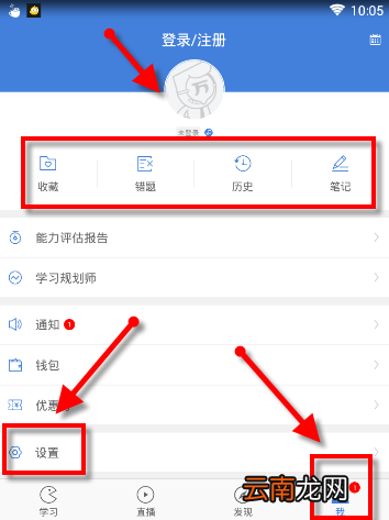 二建万题库简单使用方法介绍