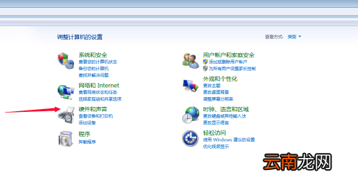 电脑连接打印机具体操作流程介绍