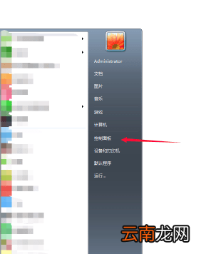 电脑连接打印机具体操作流程介绍