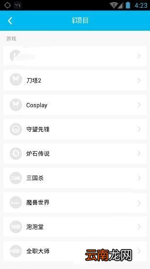 鱼泡泡中接单具体操作方法