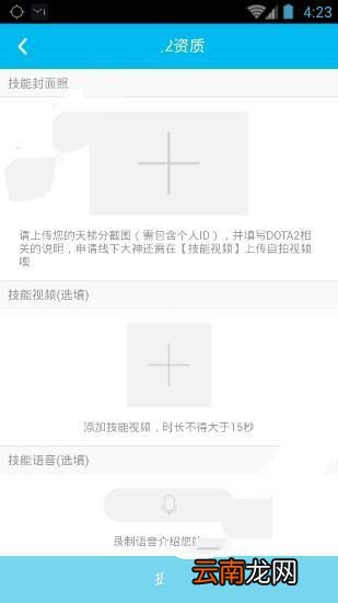 鱼泡泡中接单具体操作方法