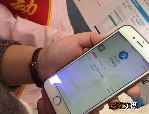 到医院看病怎么用支付宝挂号