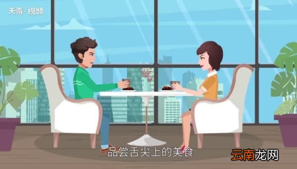 七夕送老婆什么礼物 七夕送老婆的礼物一般送什么