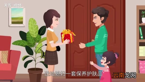 七夕送老婆什么礼物 七夕送老婆的礼物一般送什么