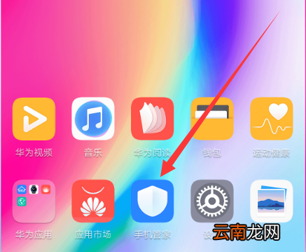 华为p10中将应用软件卸载操作方法