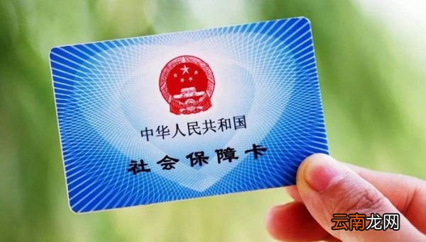 社保卡和医保卡是一张卡吗 社保卡和医保卡是不是一张卡