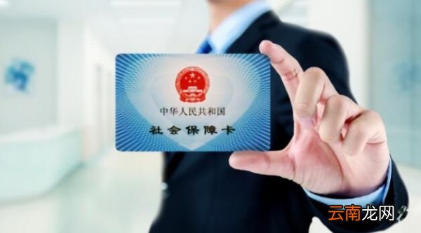 社保卡和医保卡是一张卡吗 社保卡和医保卡是不是一张卡