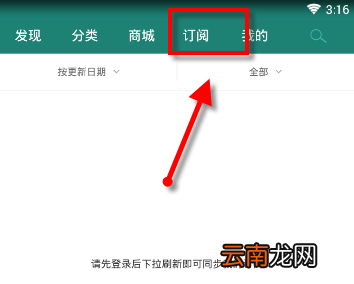 播呀详细使用流程介绍