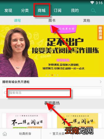 播呀详细使用流程介绍