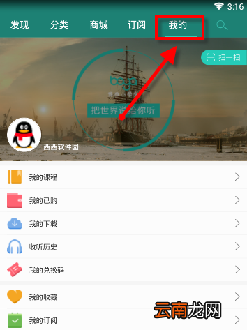播呀详细使用流程介绍