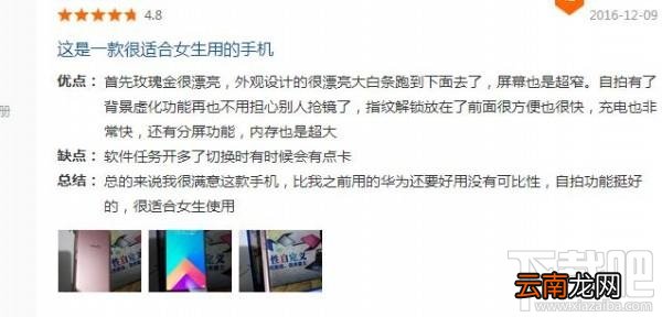 华为p10和vivox9哪个好？vivo x9和华为P10全区别对比