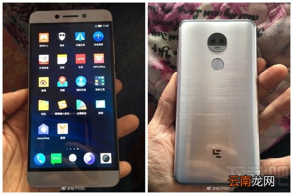 乐Max3什么时候上市？乐视Max3多少钱？