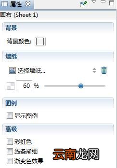 xmind更换背景具体操作讲解