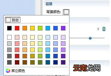 xmind更换背景具体操作讲解