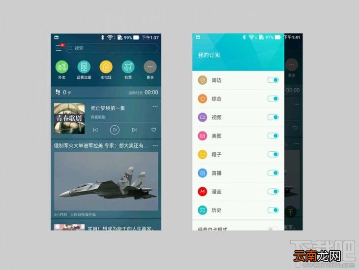 华硕鹰眼3值不值得买？华硕鹰眼3史上最全面体验评测