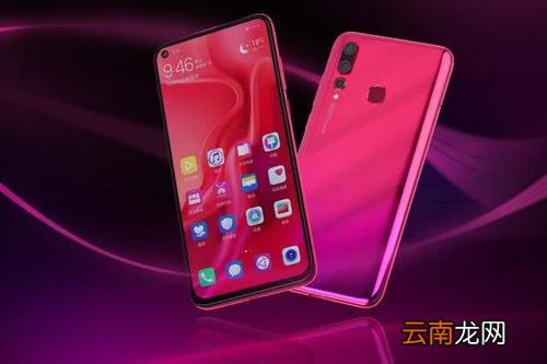 华为nova4中将4G打开具体步骤介绍