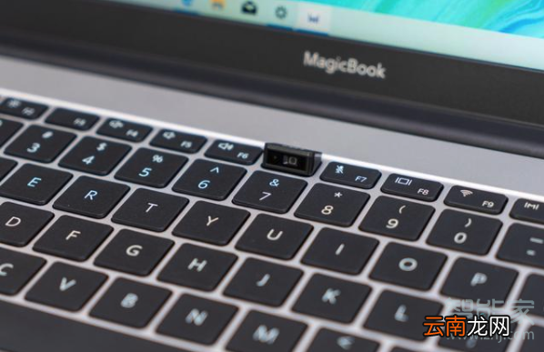 荣耀MagicBook 15的摄像头在哪