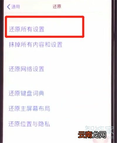 ios13闹钟关闭了怎么还会响