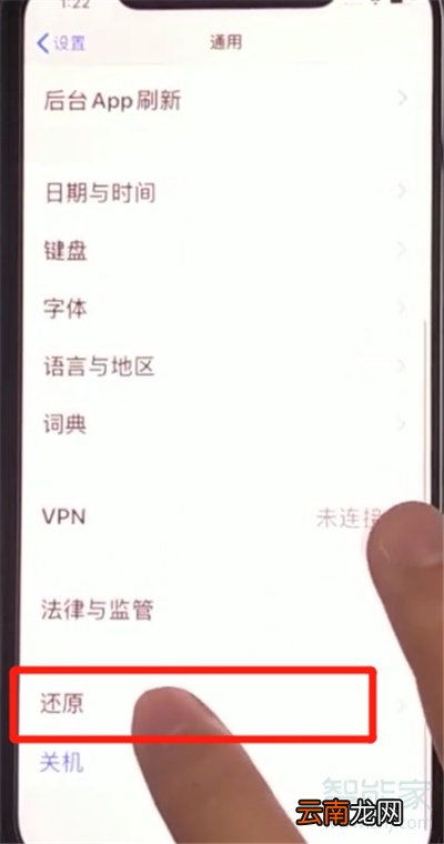 ios13闹钟关闭了怎么还会响