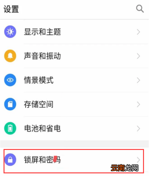 360n7中将桌面应用隐藏具体流程
