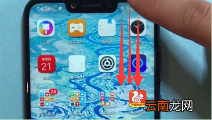 华为nova3进行截屏操作教程